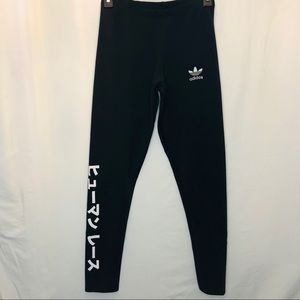Adidas Black Workout Leggings